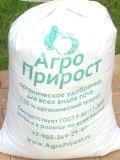 ООО "АгроПрирост" - Поселок Новая Ольховка bag.JPG